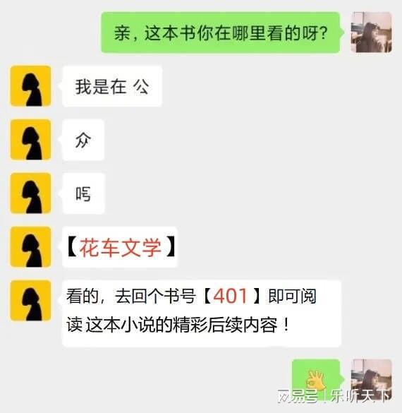 琰(已完结小说)晚风不再温柔免费阅读全文尊龙凯时人生就是搏平台你在我对岸夏添季斯(图1)