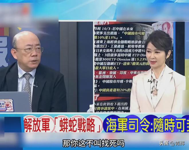 蟒蛇战略越缩越紧赖氏在作死尊龙凯时网站高层：大陆使用(图1)