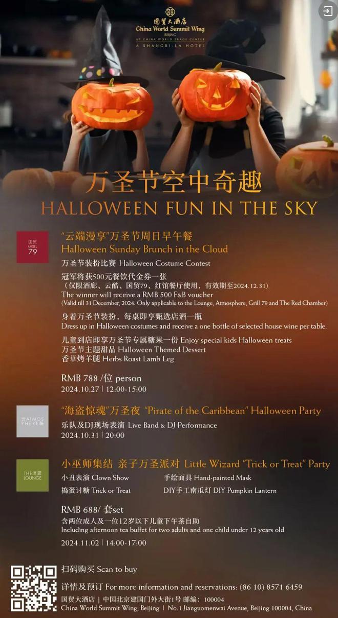 灵 异 故 事 大 集z6尊龙·中国网站酒 店