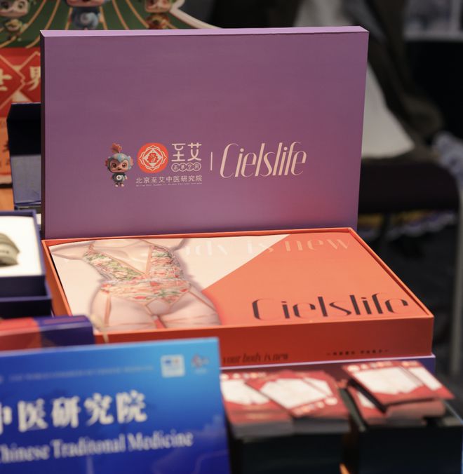 正创新 以“中医药+”深入挖掘药瑰宝z6尊龙网站北京至艾中医研究院：守(图5)