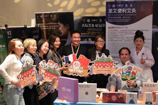 正创新 以“中医药+”深入挖掘药瑰宝z6尊龙网站北京至艾中医研究院：守(图4)