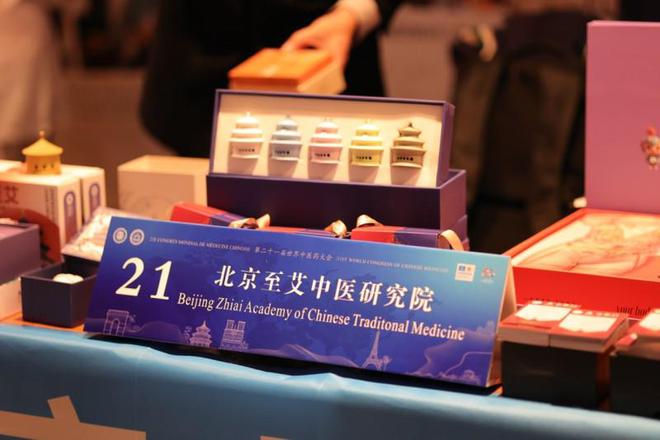 正创新 以“中医药+”深入挖掘药瑰宝z6尊龙网站北京至艾中医研究院：守(图3)