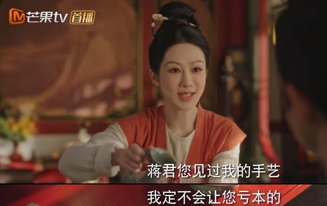 罩帅气摘掉后险些没认出来他反差感也太强了尊龙凯时人生就是搏平台国色芳华：戴上眼(图10)