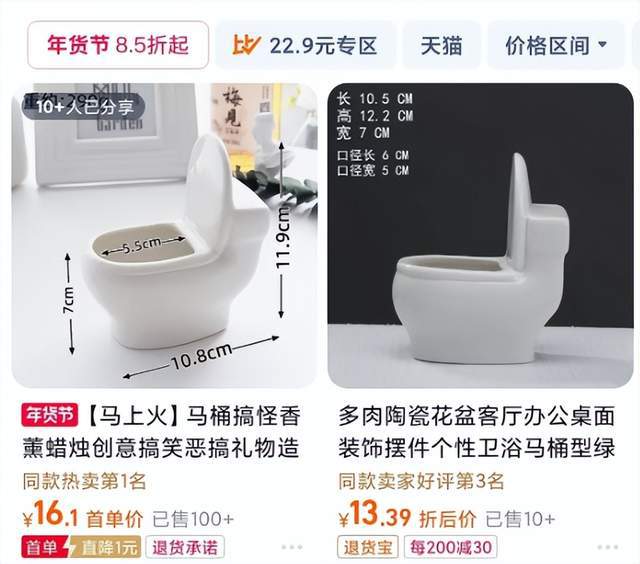 弃微博之夜送礼又添名场面真心礼物太难得尊龙凯时app平台送自己眼罩被208嫌(图4)
