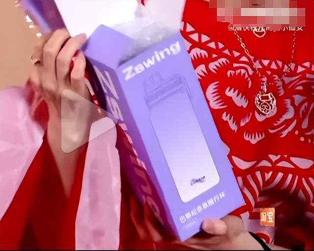 弃微博之夜送礼又添名场面真心礼物太难得尊龙凯时app平台送自己眼罩被208嫌(图10)