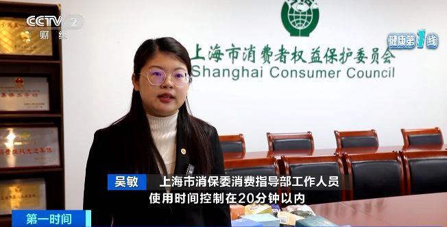 反而伤眼 警惕蒸汽眼罩烫伤风险尊龙凯时人生就是搏平台使用不当
