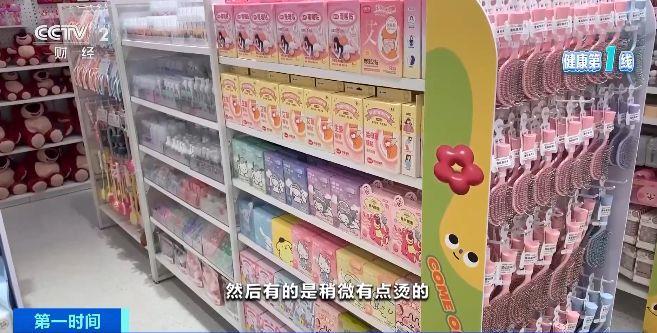 反而伤眼 警惕蒸汽眼罩烫伤风险尊龙凯时人生就是搏平台使用不当(图4)