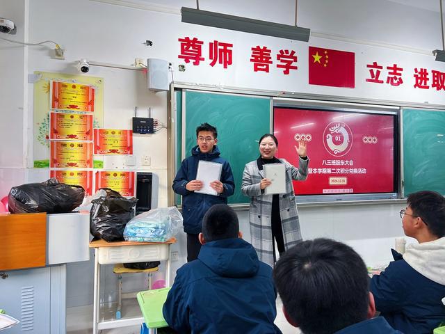 锦囊——专访教师赵一鸣尊龙凯时网赵老师的智慧(图4)