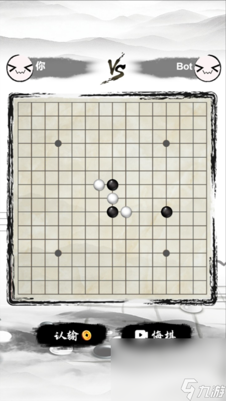 介绍2025 可玩性高的五子棋游戏汇总尊龙凯时链接有段位的五子棋游戏有哪些(图3)