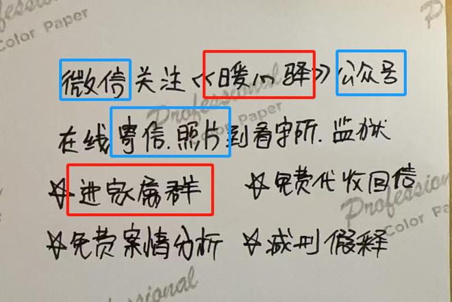监狱：新犯要经历哪些流程尊龙人生就是博从看守所到