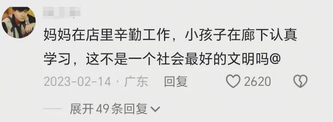 ”事件炸出了当下社会最离谱的一幕尊龙凯时热搜上的山西“撬锁开灯(图2)