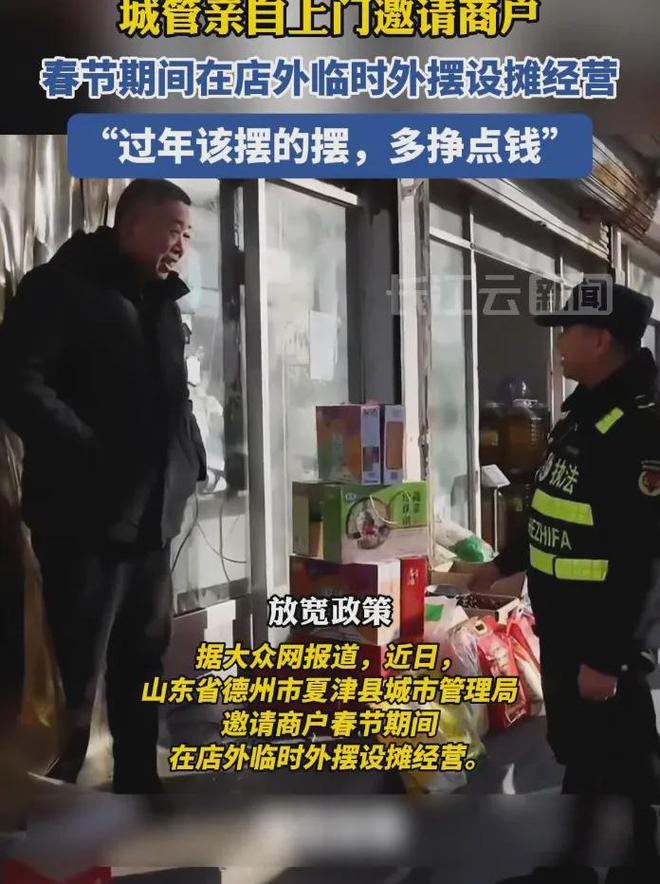 ”事件炸出了当下社会最离谱的一幕尊龙凯时热搜上的山西“撬锁开灯(图6)