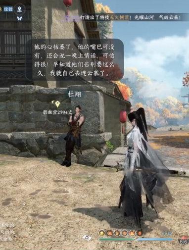 员工看番茄小说网友：建议给番茄打钱尊龙凯时app玩家呼吁网易应禁止(图5)