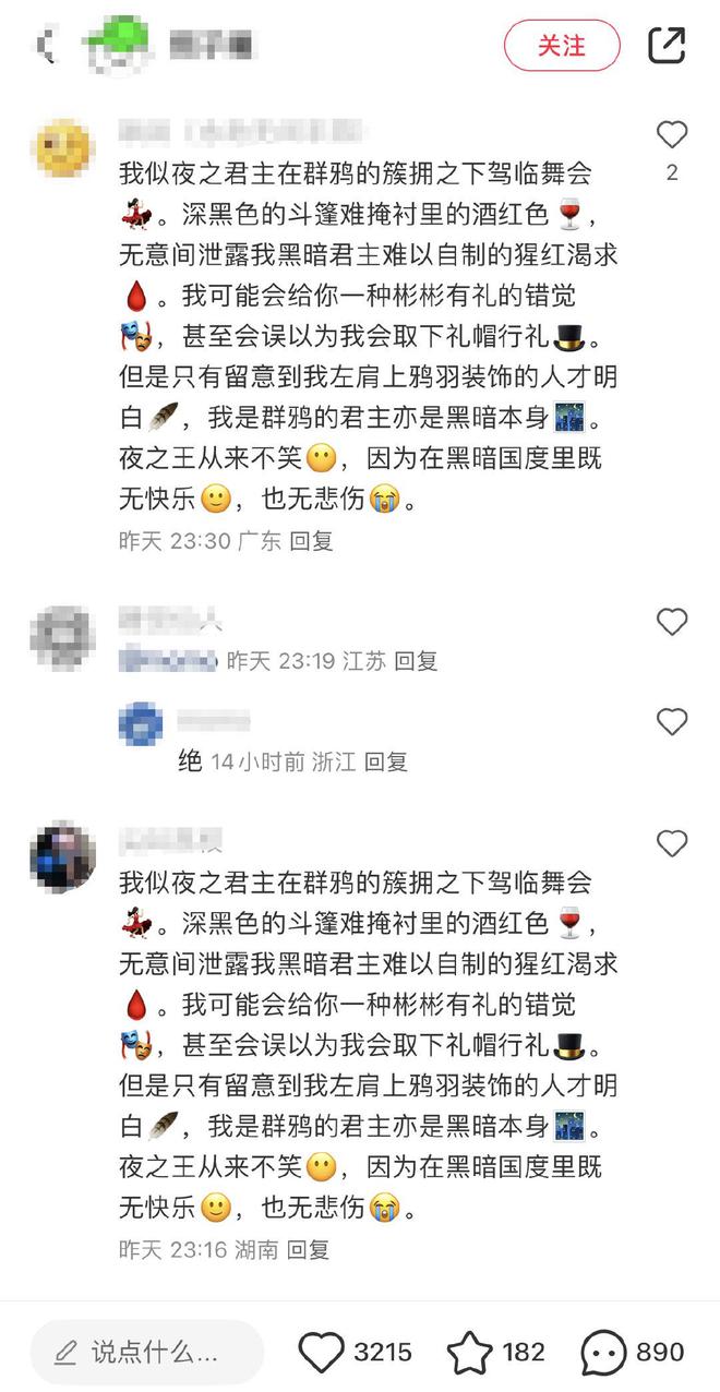 员工看番茄小说网友：建议给番茄打钱尊龙凯时app玩家呼吁网易应禁止(图8)