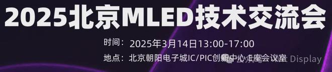 ED项目落户山西长治人生就是搏康佳ML(图2)