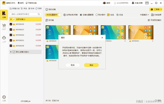 窝云手机性价比 “杀疯了”尊龙AG网站既好用又便宜蜂(图3)