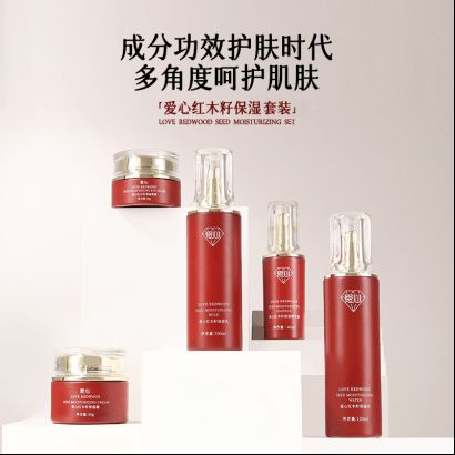 籽保湿乳：如暮春风拂予肌肤细腻滋养尊龙AG人生就是博爱心301红木(图2)