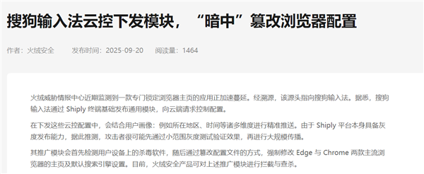 5年09月21日Bl尊龙凯时APP202(图24)