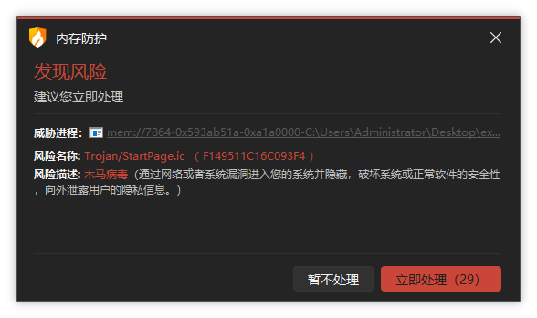 5年09月21日Bl尊龙凯时APP202(图29)