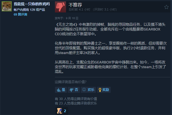 5年09月21日Bl尊龙凯时APP202(图42)