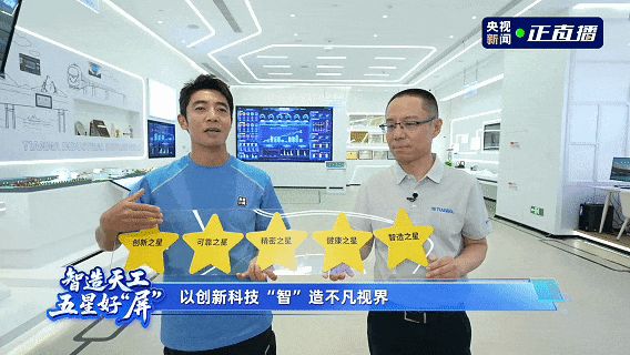 5年09月21日Bl尊龙凯时APP202(图57)