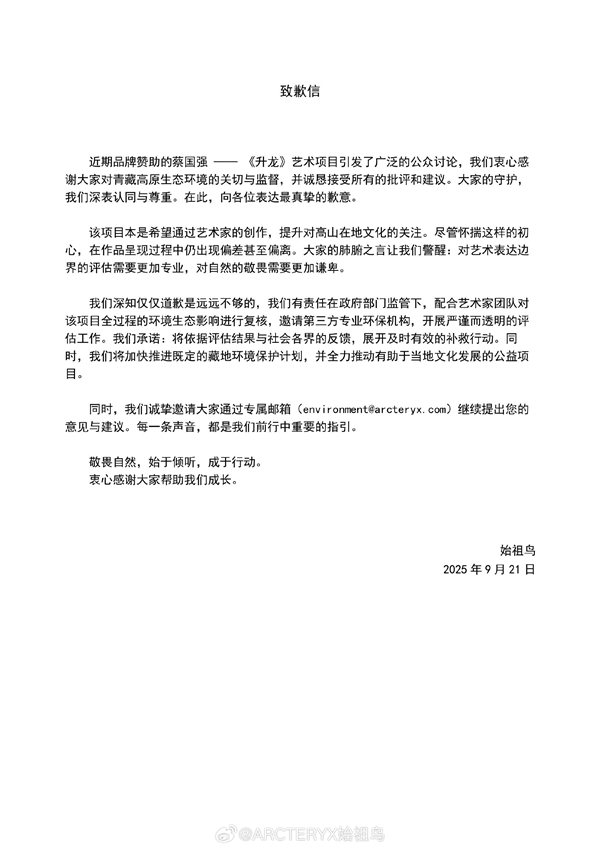 5年09月21日Bl尊龙凯时APP202(图60)