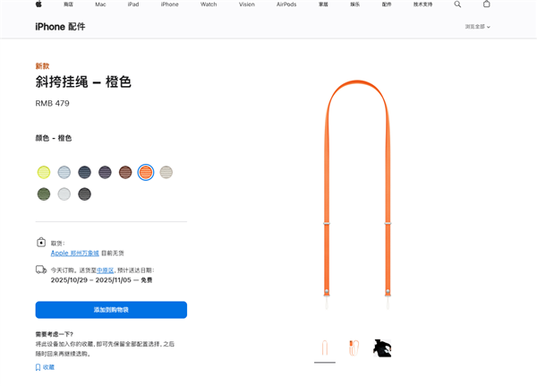 5年09月21日Bl尊龙凯时APP202(图63)