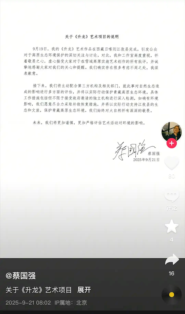 5年09月21日Bl尊龙凯时APP202(图74)