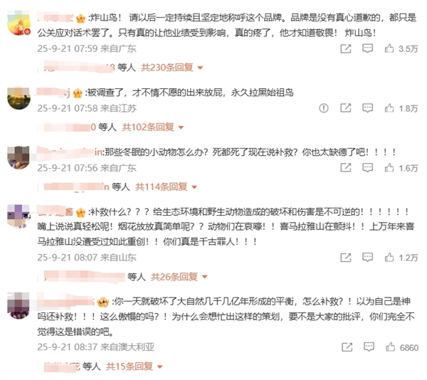 5年09月21日Bl尊龙凯时APP202(图80)